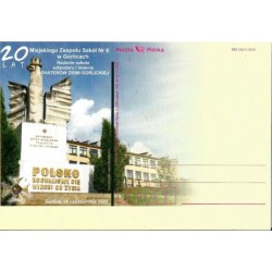 Kartka Nowy Sącz 2009, Gorlice, szkoła