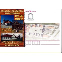 Kartka Nowy Sącz 2010, Etnografia