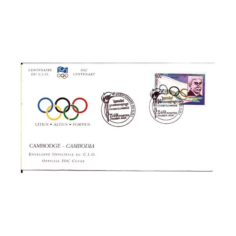 Kambodża 1994, 100 lat MKOl, igrzyska, olimpiada. FDC