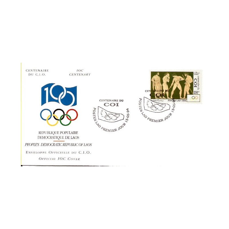 Laos 1994, 100 lat MKOl, igrzyska, olimpiada. FDC