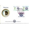 Pakistan 2004, Piłka nożna, FIFA, 100 lat. FDC