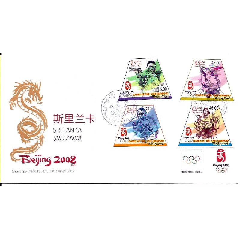 Sri Lanka 2008, Igrzyska olimpijskie Pekin 2008. FDC